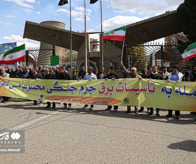 Iranianos formam ''correntes humanas'' em usinas enquanto prazo de Trump se encerra. VEJA VÍDEO