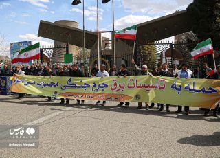 Iranianos formam ''correntes humanas'' em usinas enquanto prazo de Trump se encerra. VEJA VÍDEO