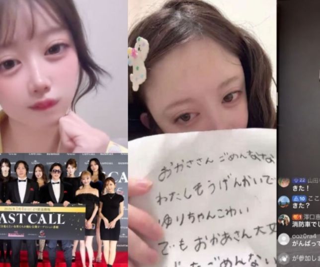 Influenciadora japonesa morre após deixar reality show e publicar mensagem de despedida. VEJA VÍDEO