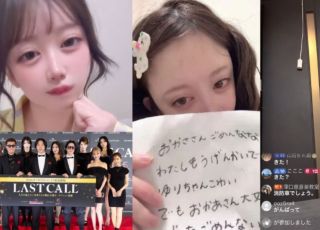 Influenciadora japonesa morre após deixar reality show e publicar mensagem de despedida. VEJA VÍDEO